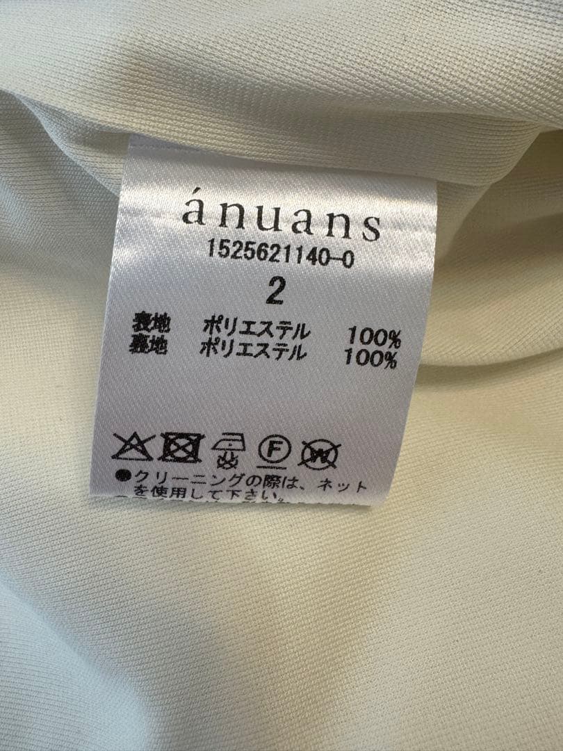 【さっちん】新品タグ付き ボアタイトスカートanuansアニュアンス