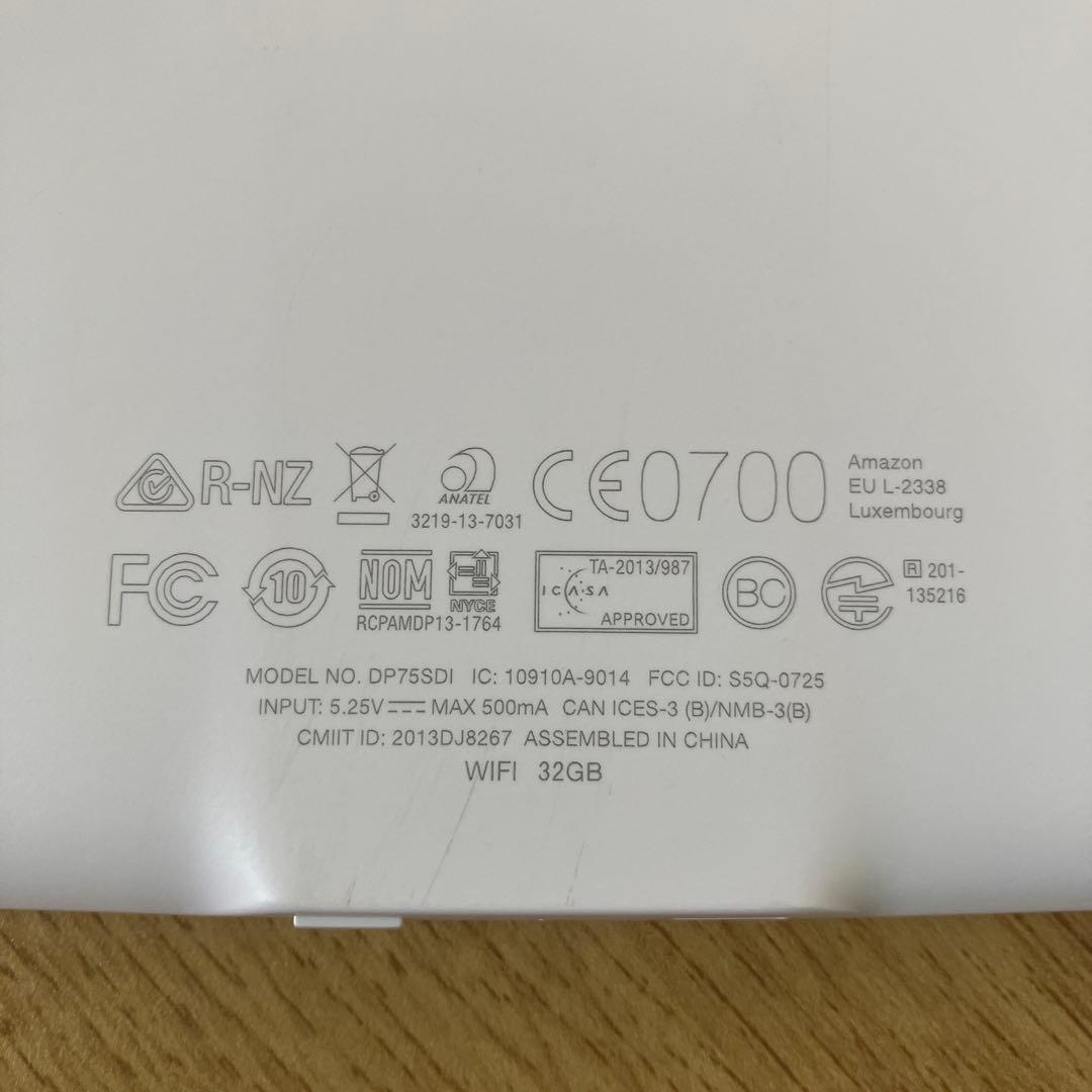Kindle Paperwhite 7世代 DP75SDI 32GB