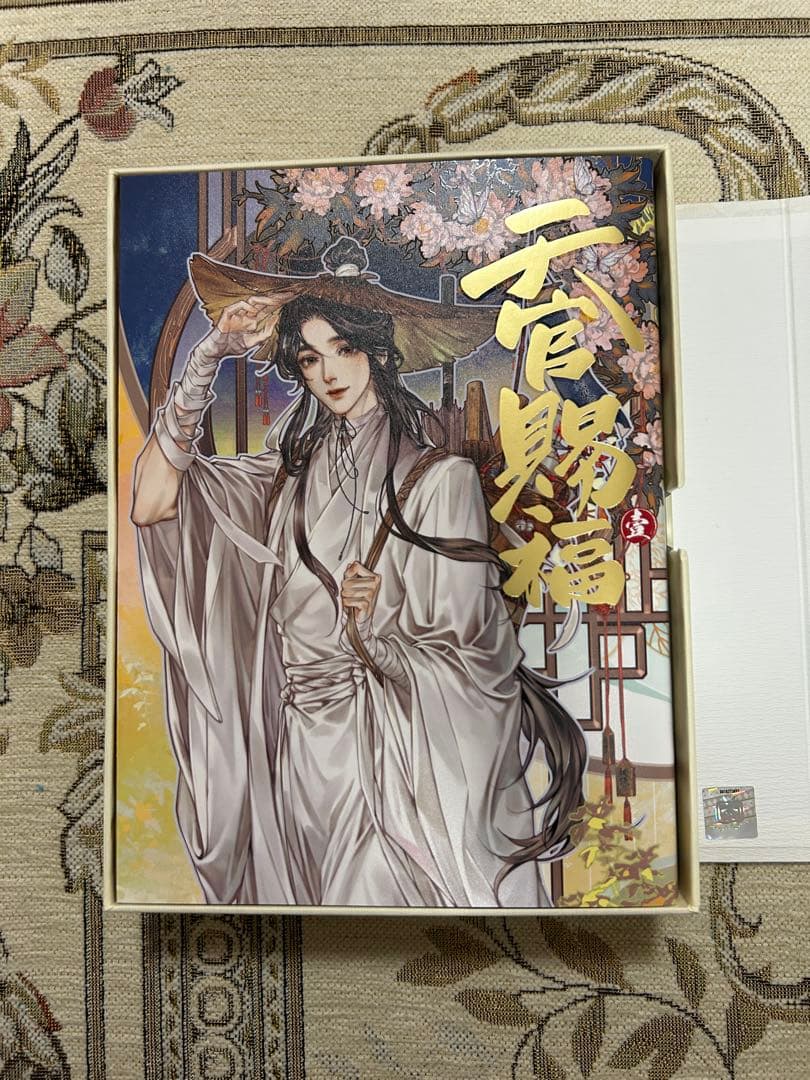 漫画　天官賜福1巻　日本語　特装版