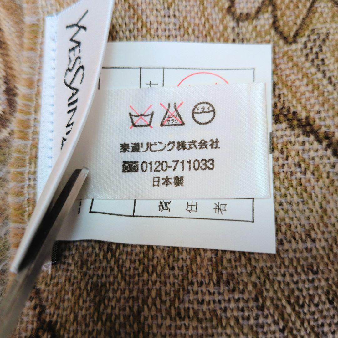美品✨️イヴサンローラン ストール ショール フリンジ マフラー ウール