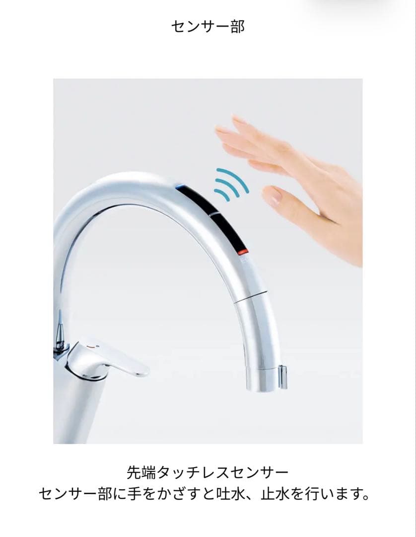 INAX 浄水器ビルトイン型 JF-NAB464SYX (JW)
