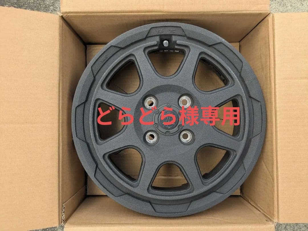 どらどら‼️　ロックケリー　MXV　マットブラック