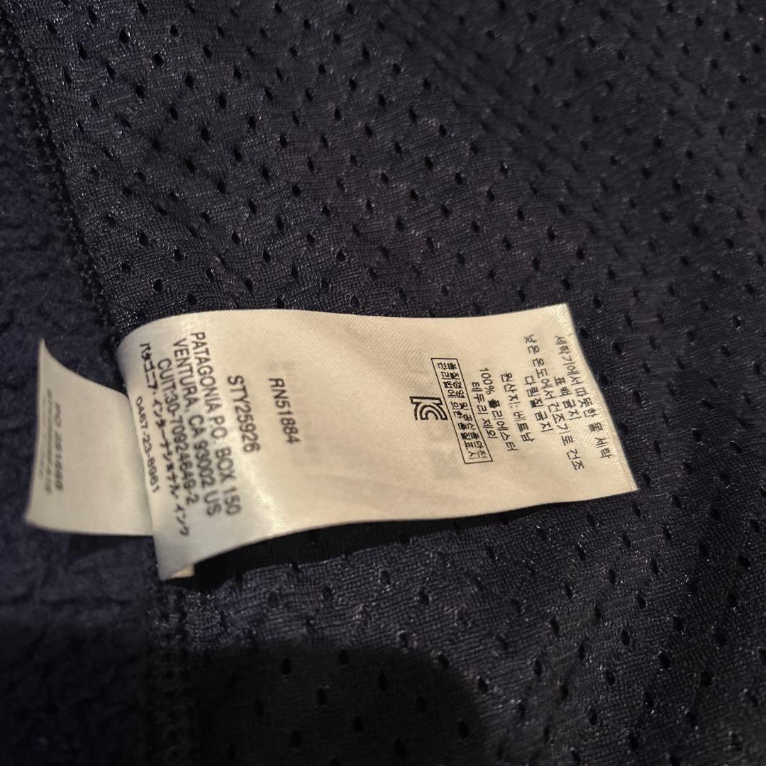 patagonia フリース ロスガトスベスト ネイビー メンズS 廃盤