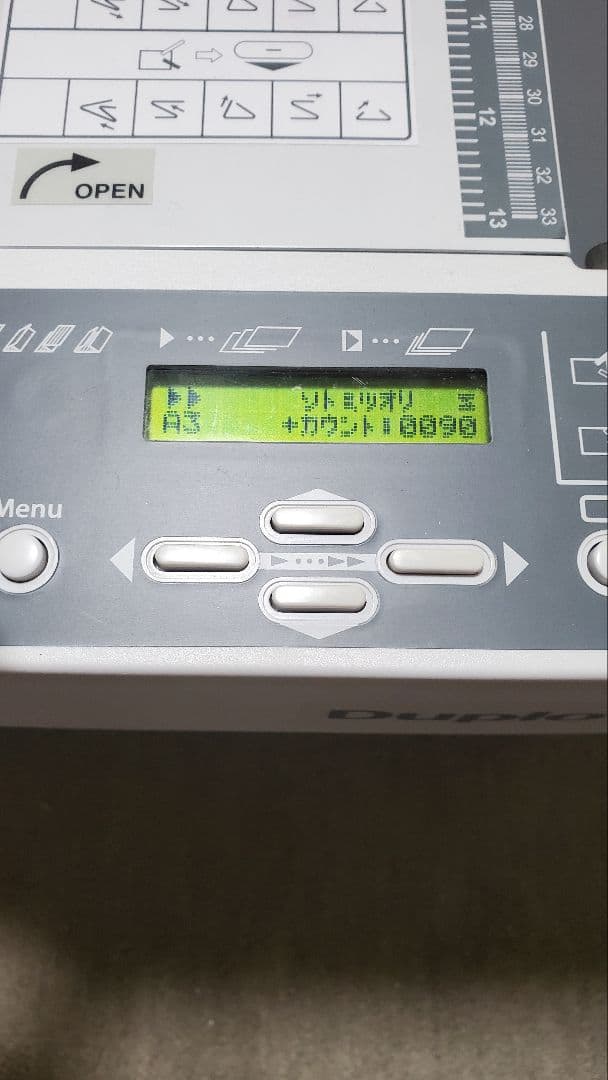 紙折り機 デュプロ DF-870 Duplo