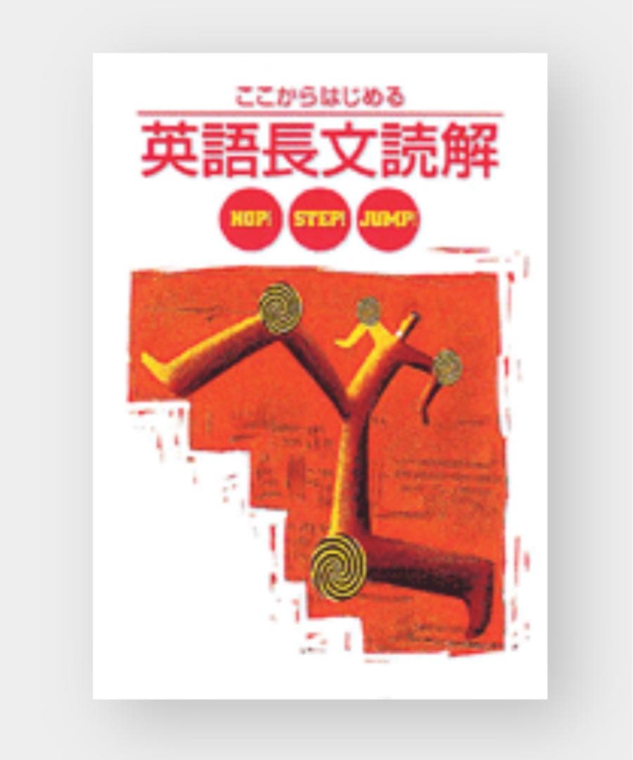 高校入試対策 5科目セット 基礎