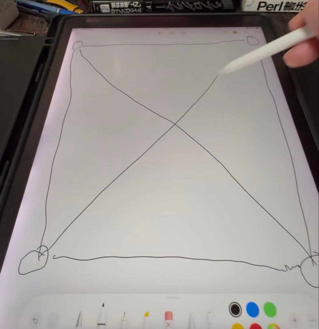 iPad Pro 12.9 第2世代 256GB Apple Pencil 付