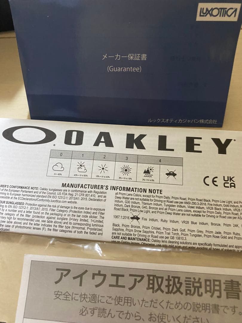 にわとり【新品未使用】OAKLEY ハーフジャケット2.0 アジアン