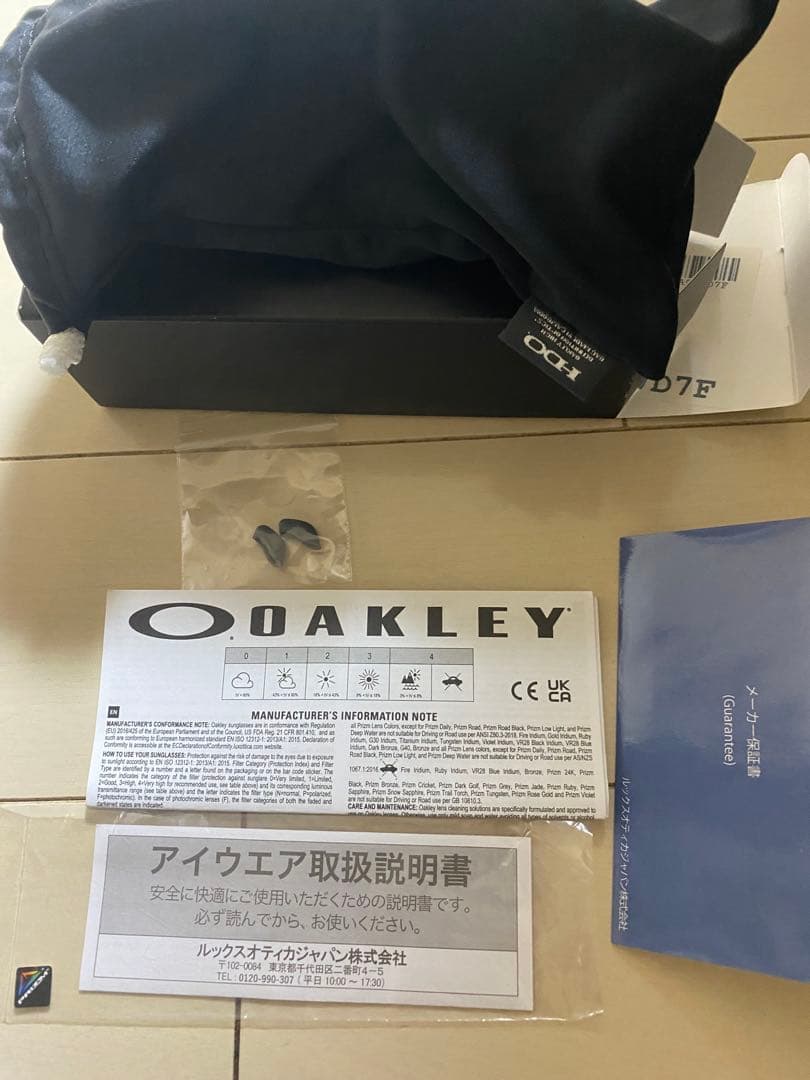にわとり【新品未使用】OAKLEY ハーフジャケット2.0 アジアン