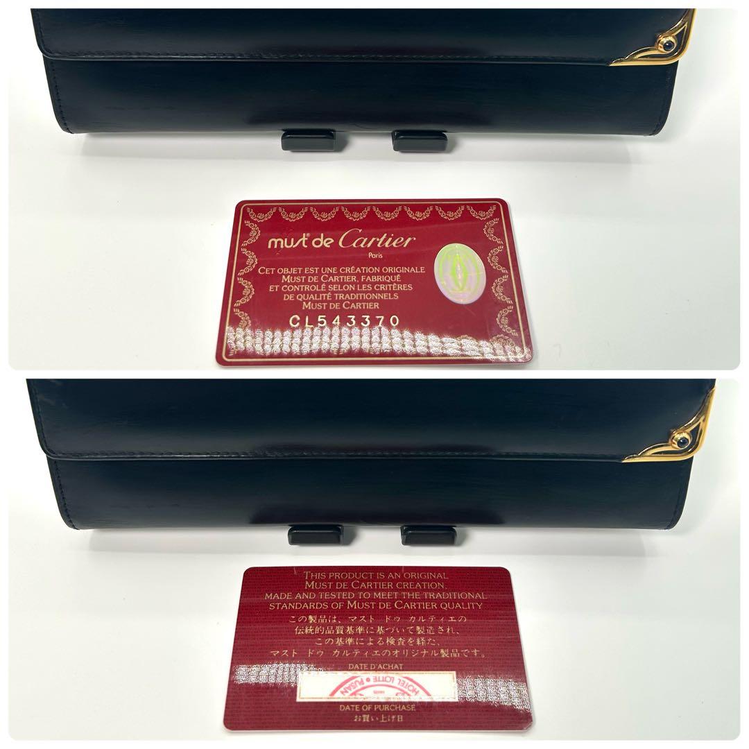【希少】Cartier カルティエ マスト ドゥ 長財布 がま口 ダークネイビー