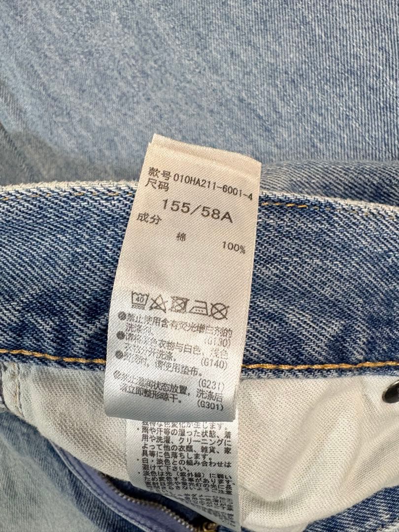 moussy ワイドデニム