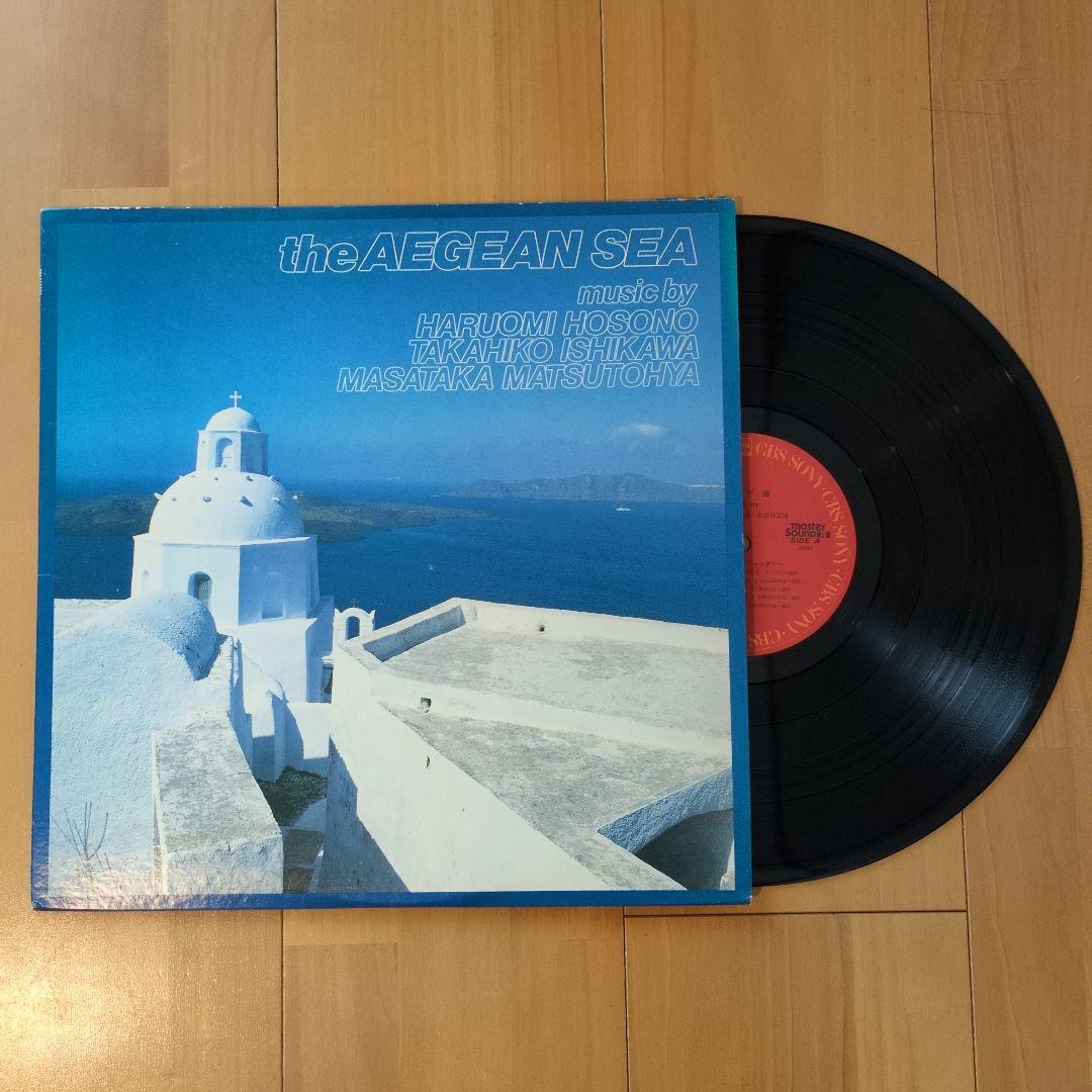 【LP】エーゲ海 (the AEGEAN SEA)