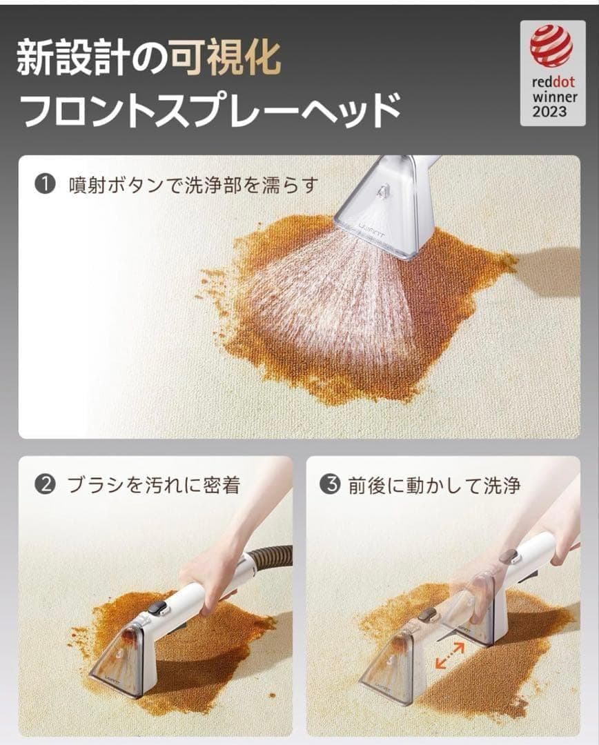 リンサークリーナー 18000Pa強力吸引 家庭用カーペットクリーナー