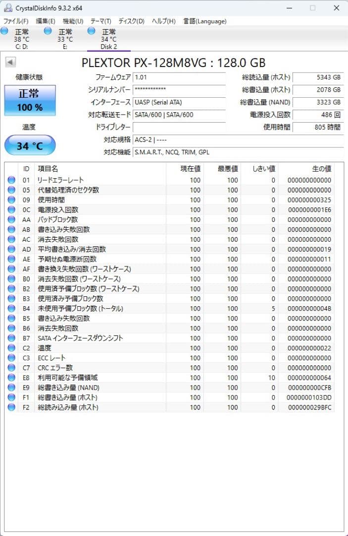 M.2 SATA SSD 6個セット