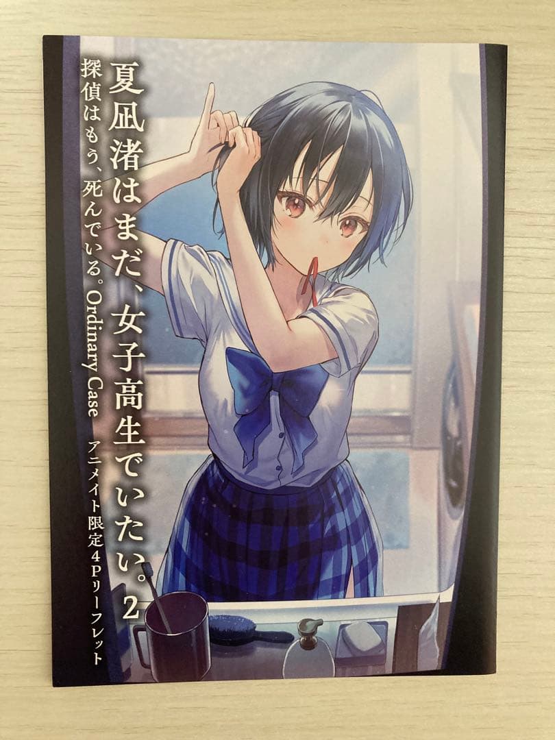 たんもし全巻 まとめ売り