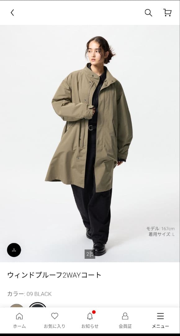 最終価格　新品　ユニクロウインドプルーフ2wayコート　ｌ