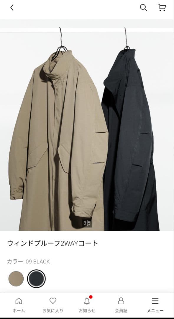 最終価格　新品　ユニクロウインドプルーフ2wayコート　ｌ