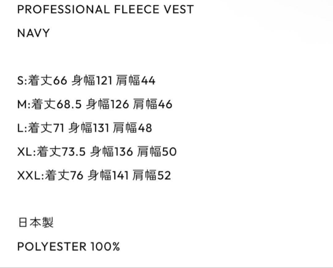 ENNOY　PROFESSIONAL FLEECE VEST BLACK　L
