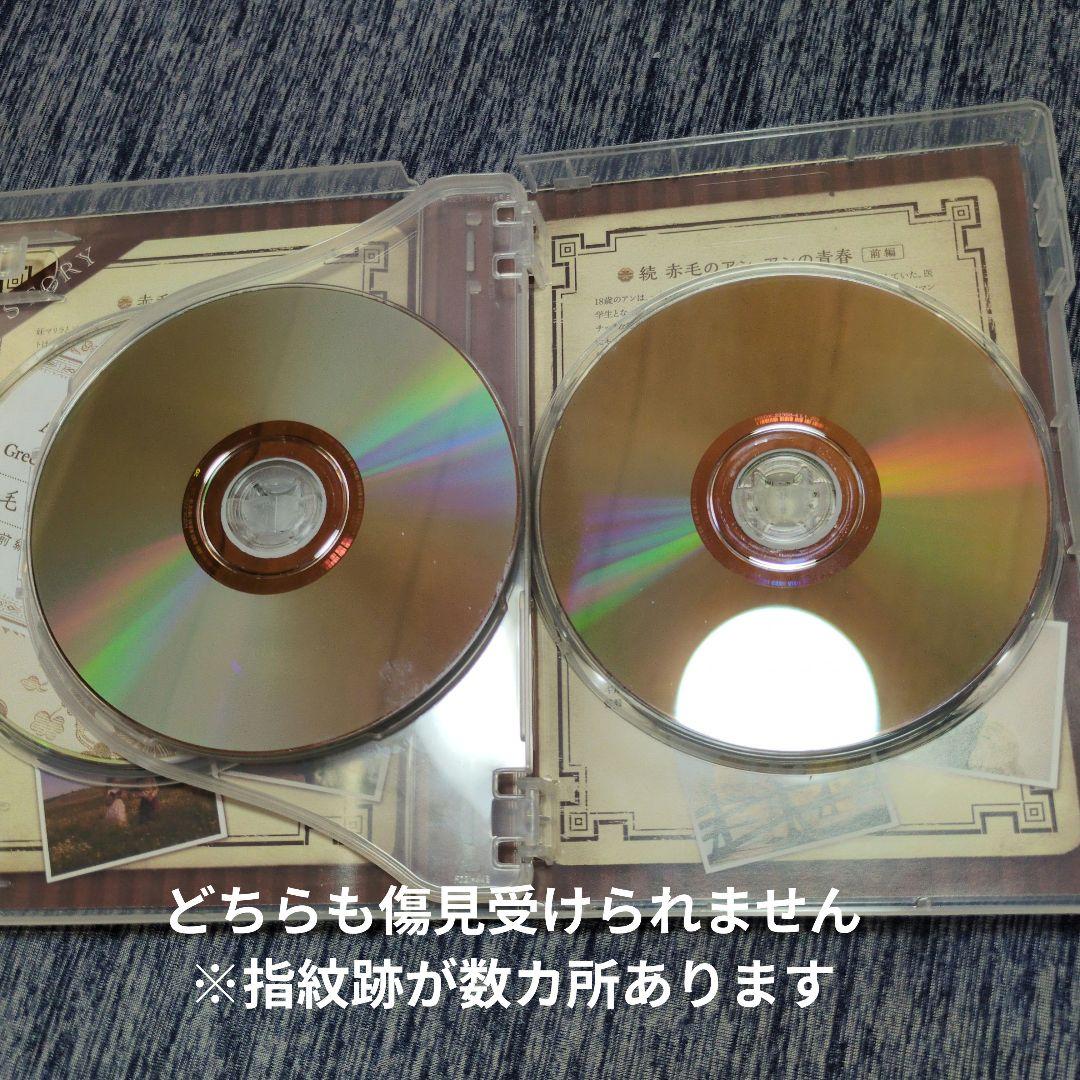 【美品まとめ売り】NHK 赤毛のアン DVD-BOX 1,2セット