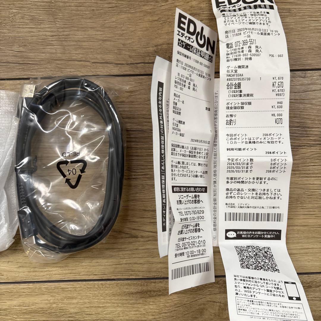 【ジャンク品】Nintendo Switch 本体＋proコントローラー