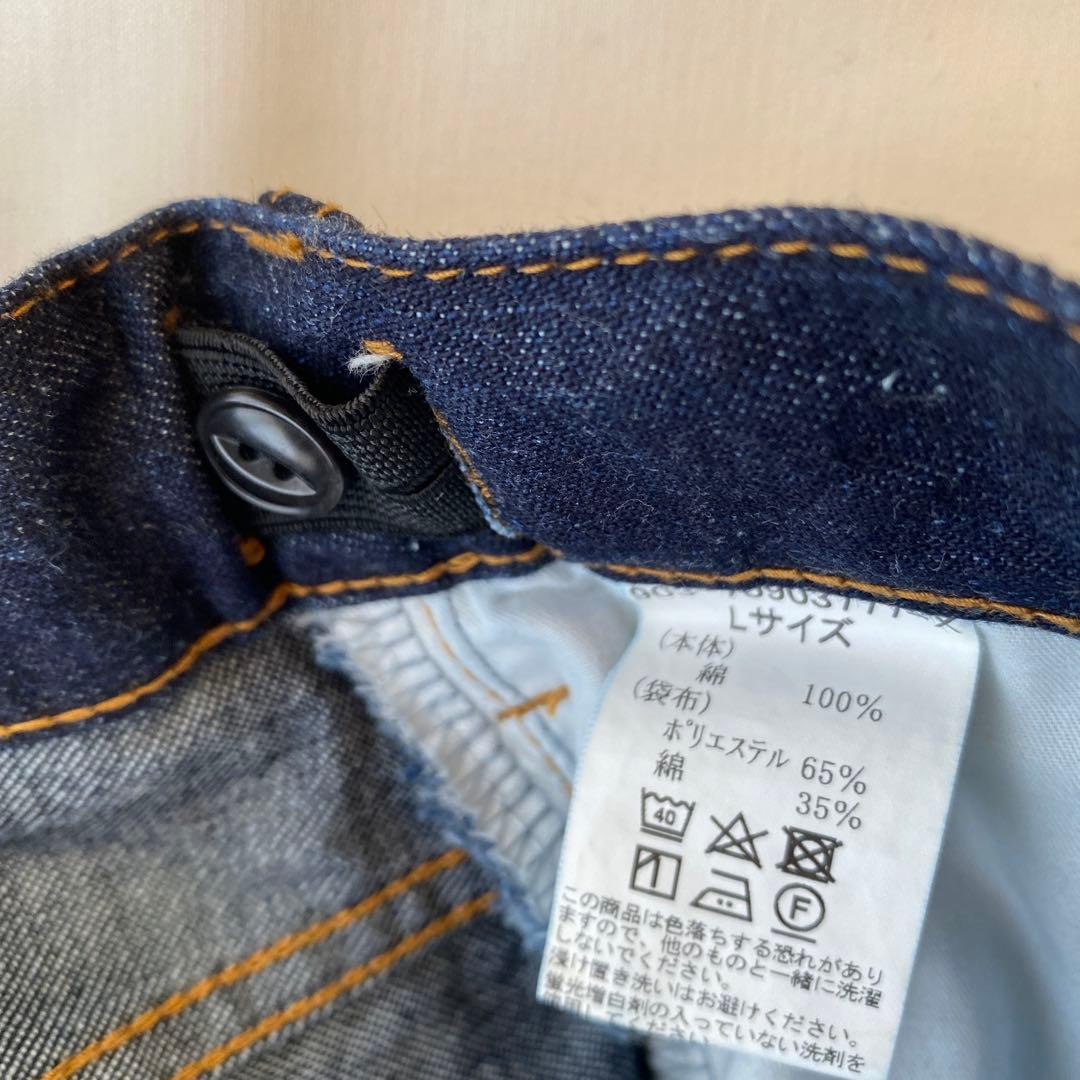 北欧暮らしの道具店　カジュアルすぎない大人顔」新定番のテーパードデニムパンツ