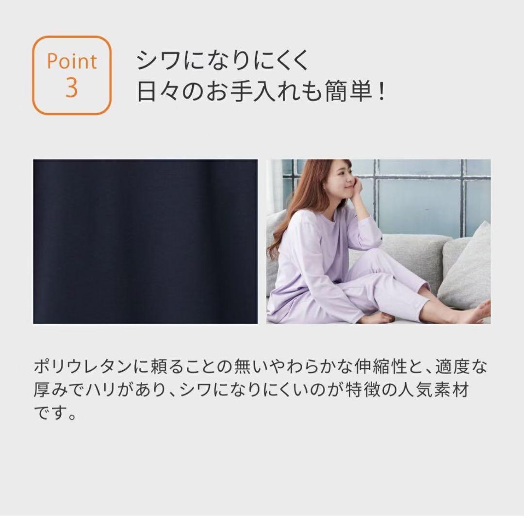 VENEXベネクス リカバリーウェア コンフォートポンチ　L レディース　oxv