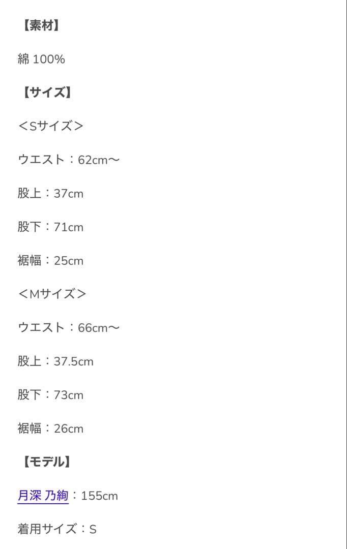 dependoll ダメージデニムパンツ M