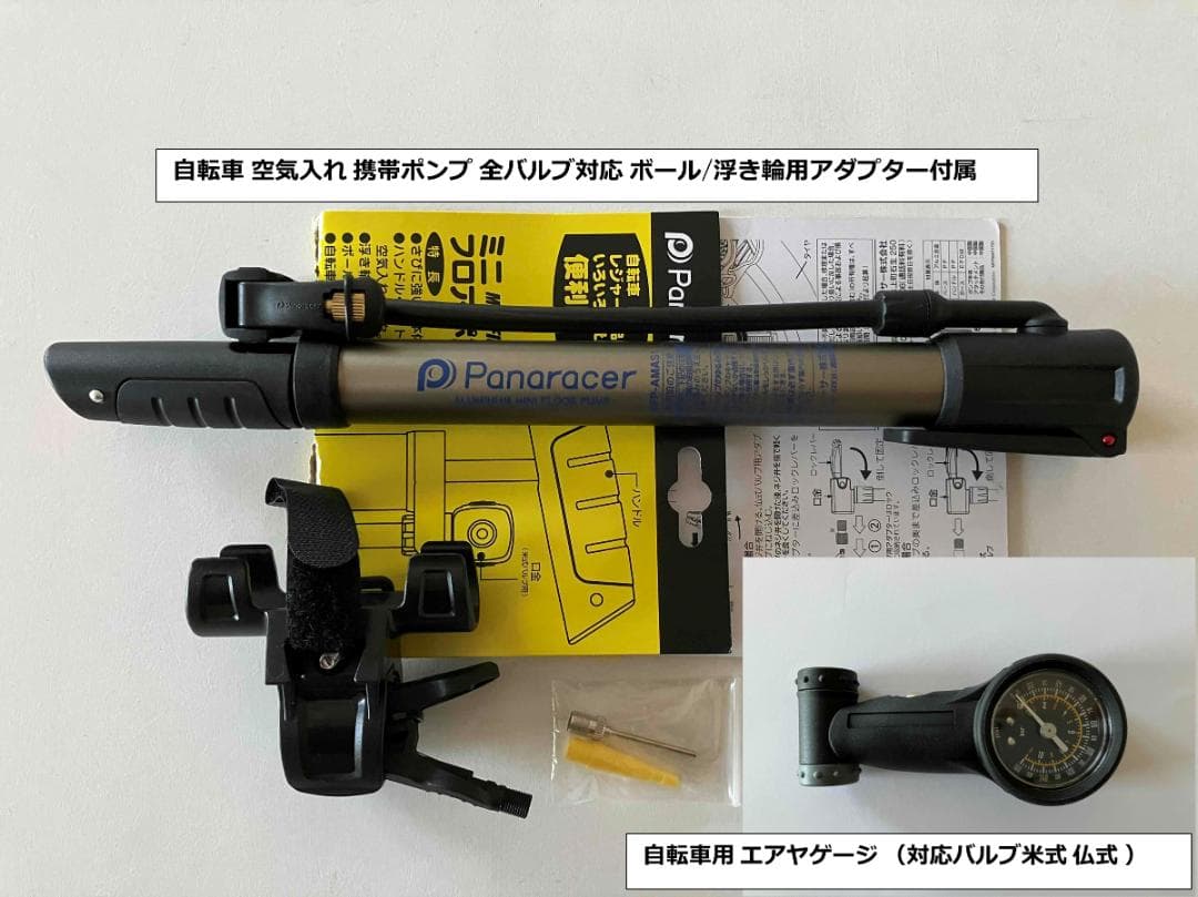 DAHON INTERNATIONAL(ダホン インターナショナル)