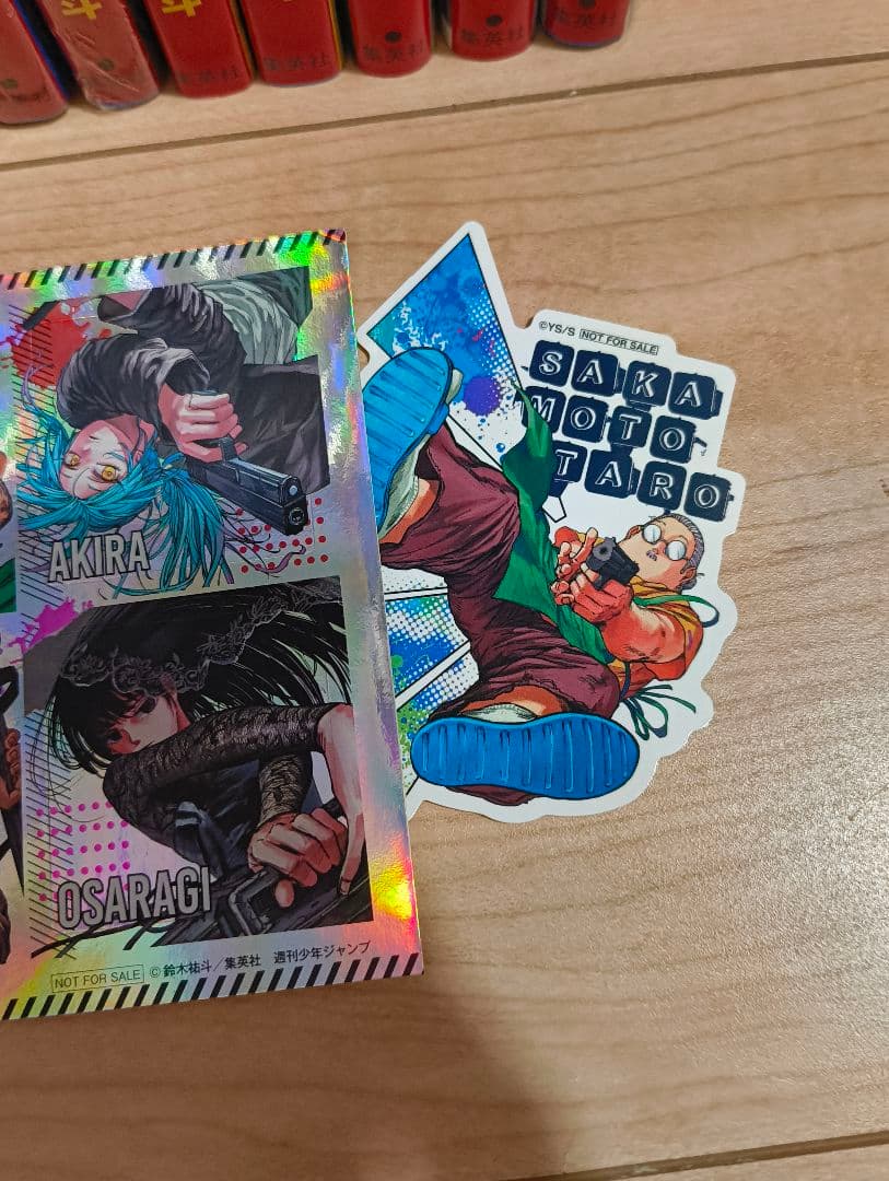 サカモトデイズ　1〜21巻　全巻セット　新品未開封品　特典　漫画