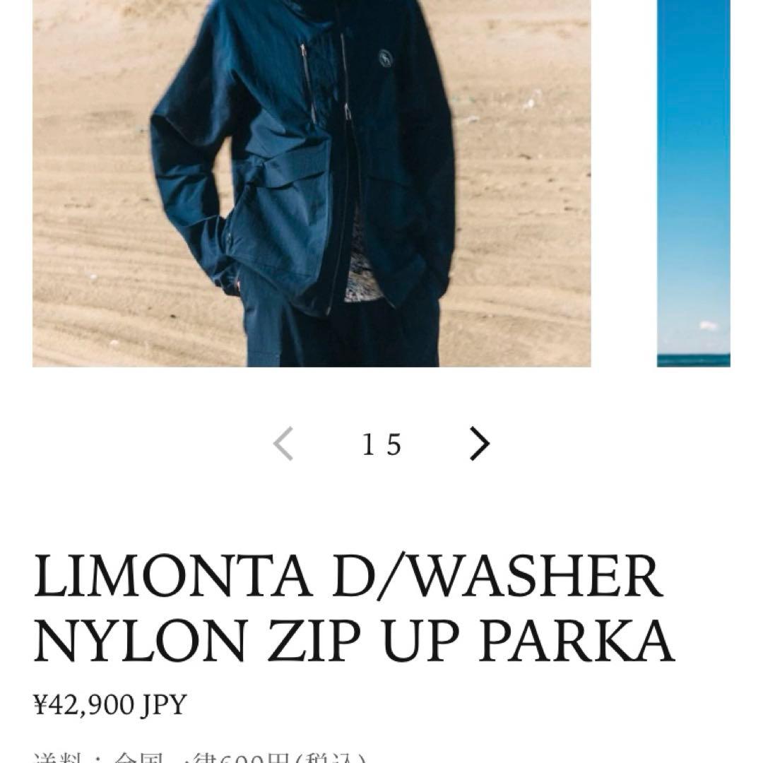 シャルボン LIMONTA NYLON ZPARKA ナイロンジャケット XL