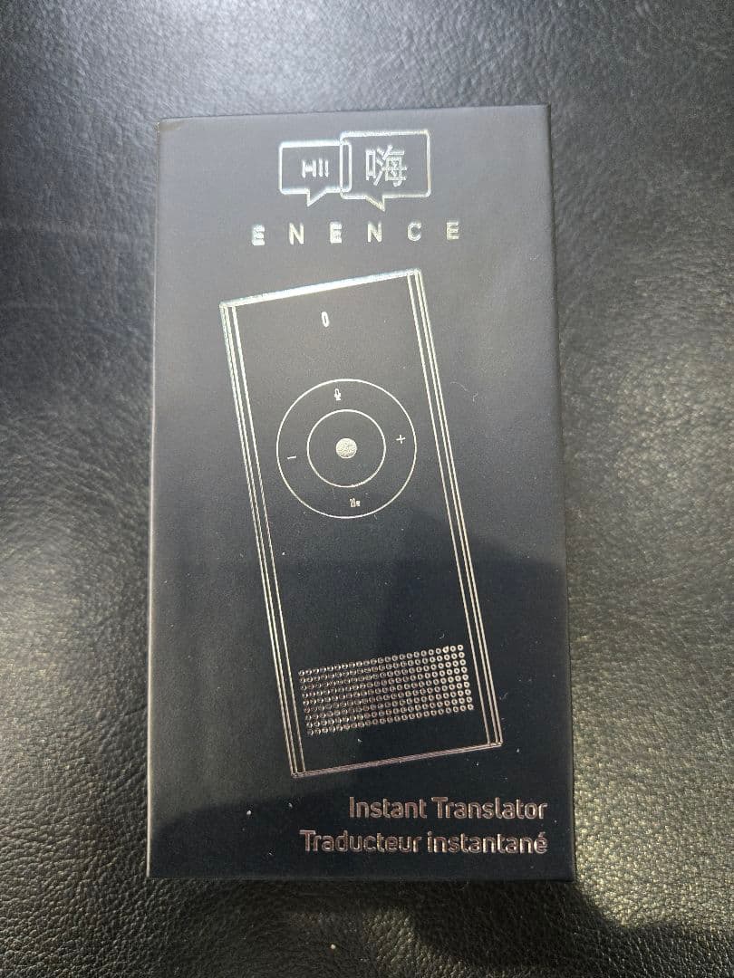 ENENCE Instant Translator （翻訳機)