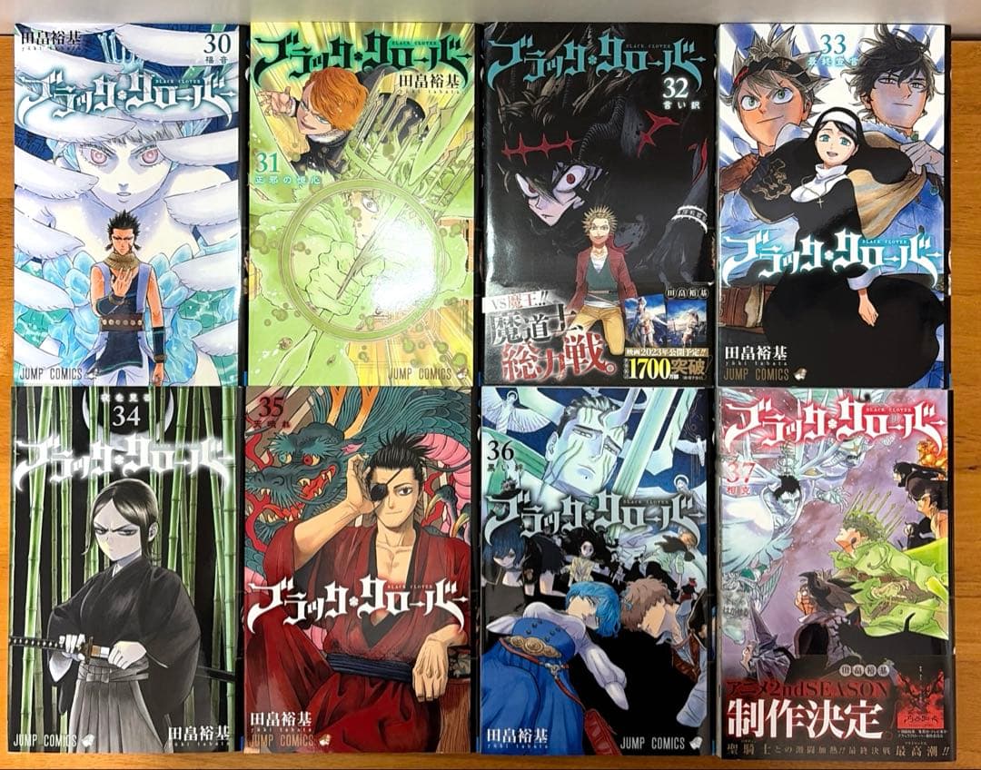 【新品あり】 ブラッククローバー 全37巻＋小説＋外伝全6巻　計46冊セット