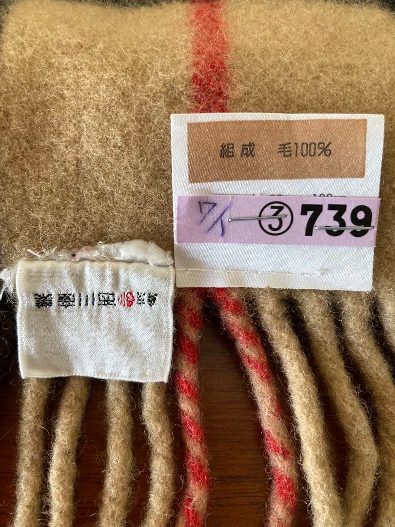バーバリー 大判 膝掛けブランケット ストール ノバチェック（クリーニング済）