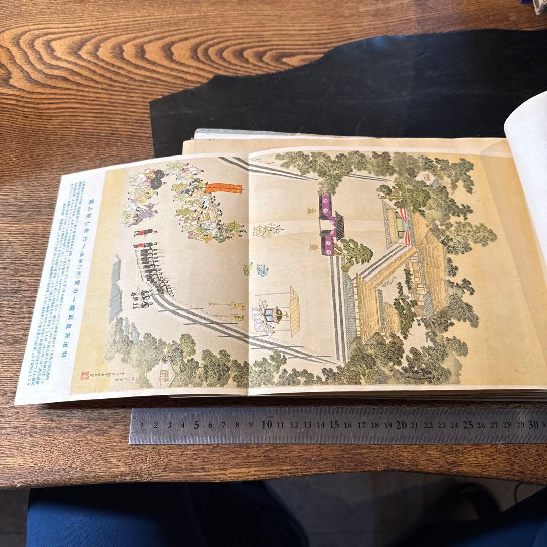 希少大正期『賜天覧 寫眞通信』合本12冊分 教育資料 国歴時報26141