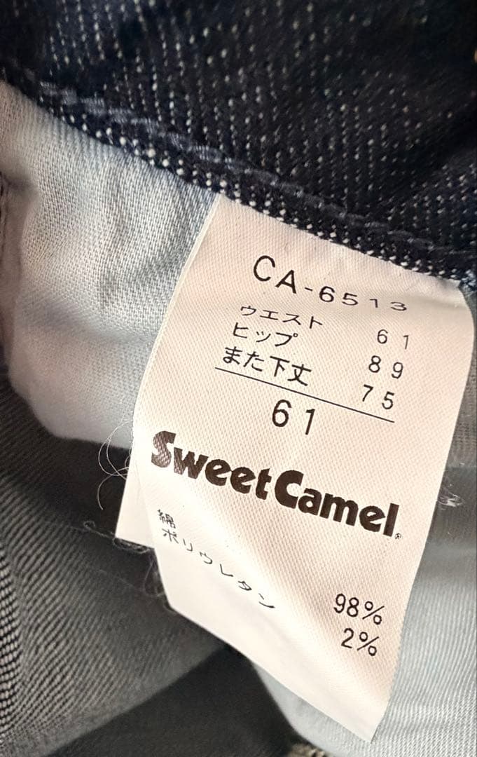 sweet camel NARROW FLARE CA6513 濃色USED61