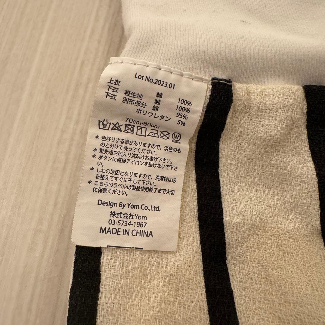 ☆*様 【美品】MARLMARL ナイトウェア サイズ70-80cm