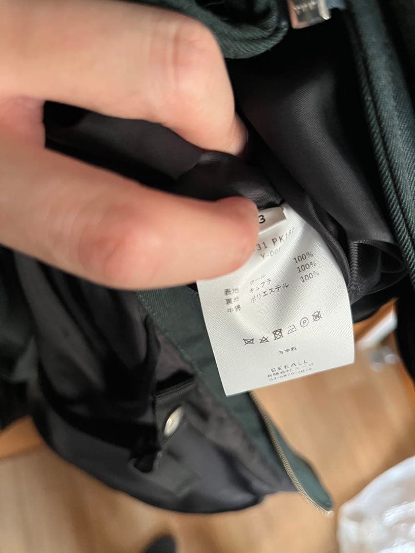SEEALL　DOWN MONSTER PARKA（MOSS）