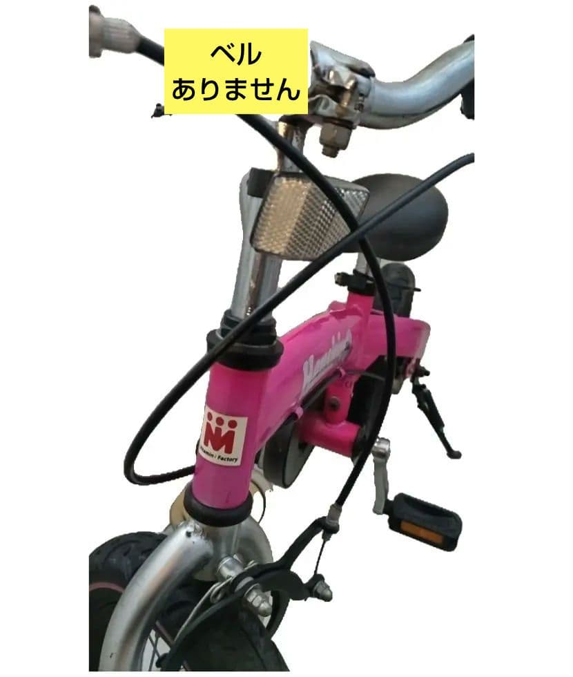 へんしんバイク３〜６歳　ペダル付き