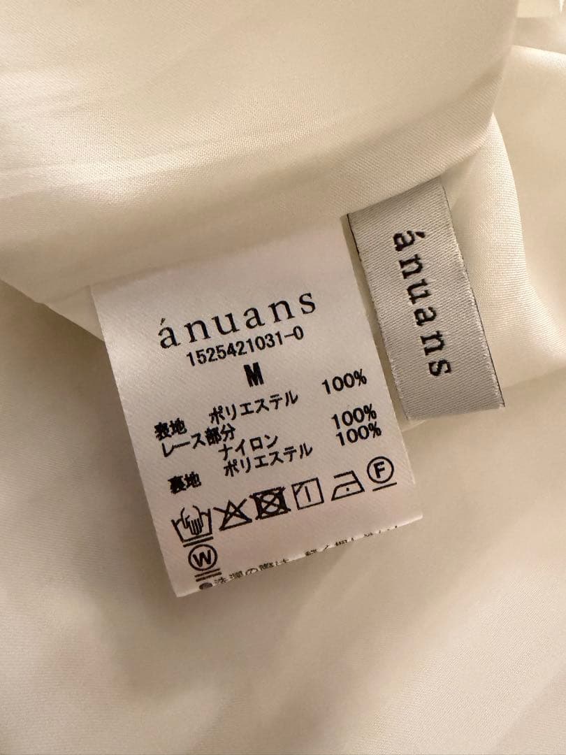 anuans レースレイヤードサテンナロースカート