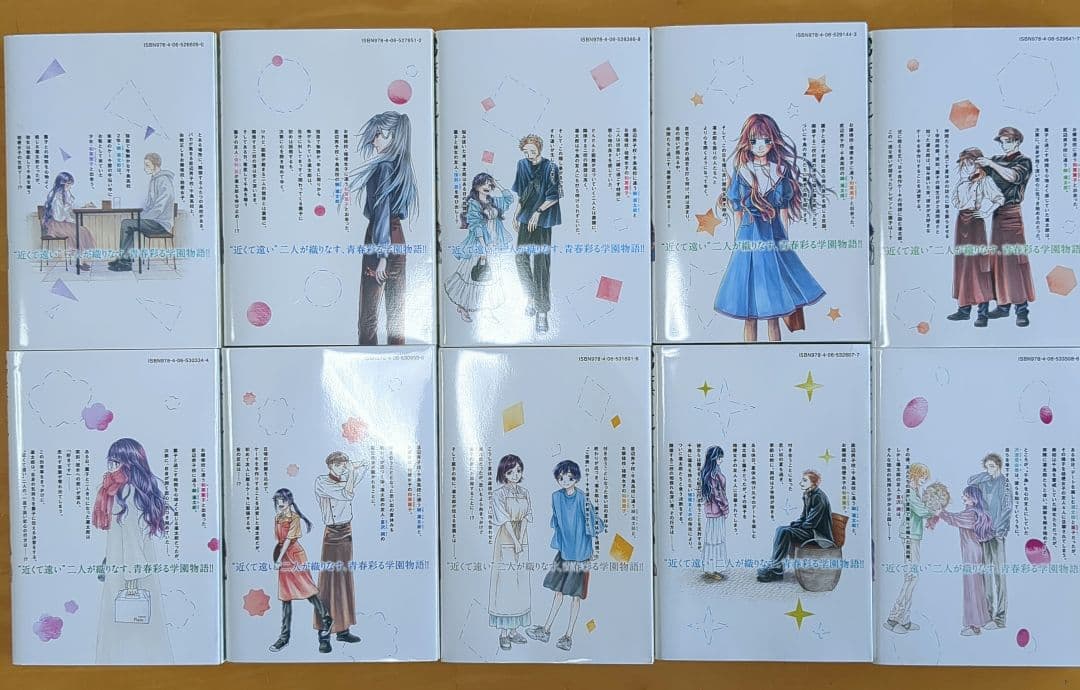 薫る花は凛と咲く 1〜19巻セット☆おまけつき
