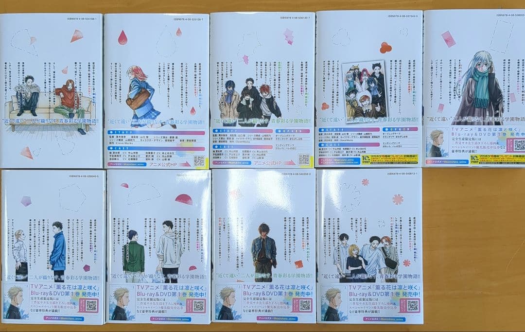 薫る花は凛と咲く 1〜19巻セット☆おまけつき