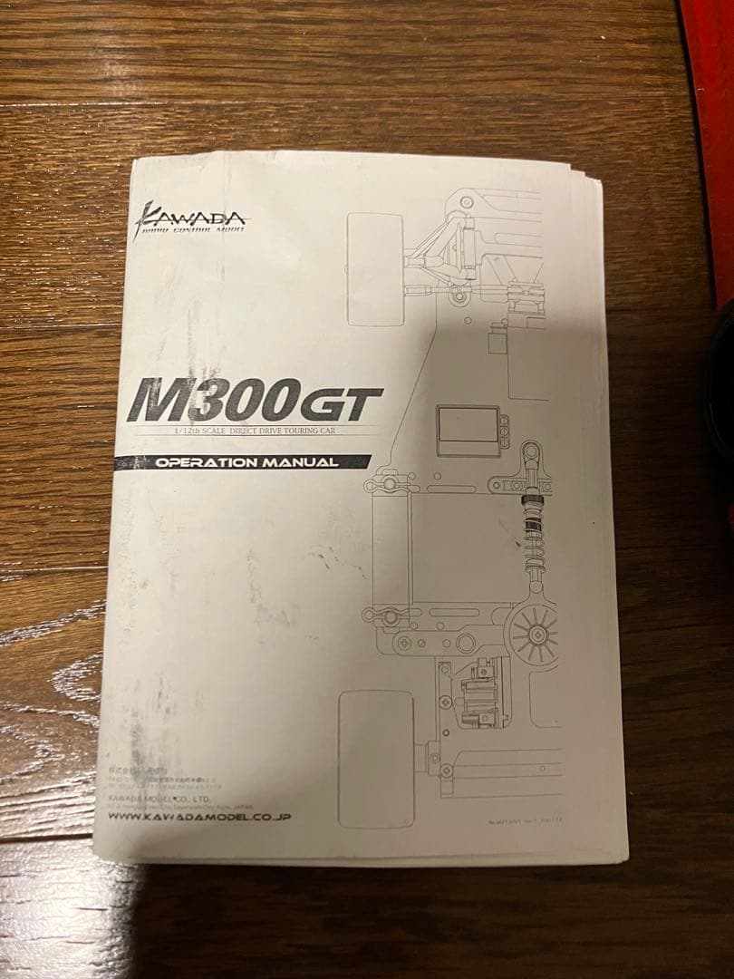 カワダ　M300GT カーボンシャーシ　受信機以外のメカ付きkawada 中古