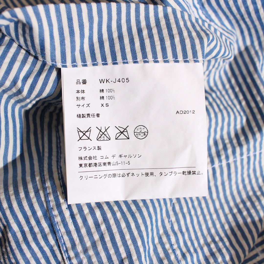 13SS JUNYA WATANABE MAN シアサッカージャケット