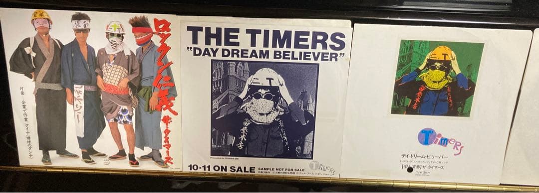 ■プロモ盤アナログ３枚セット■THE TIMERS／ザ タイマーズ／忌野清志郎