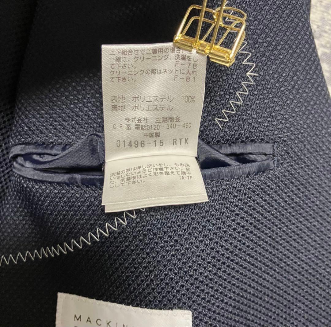 超美品★マッキントッシュフィロソフィー★トロッタージャケット★濃紺★38R★格安