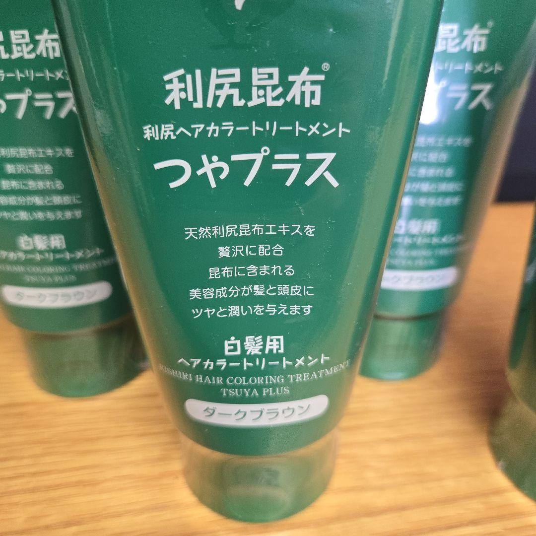 つやプラス 白髪用カラートリートメント ダークブラウン 150g　利尻昆布　4本