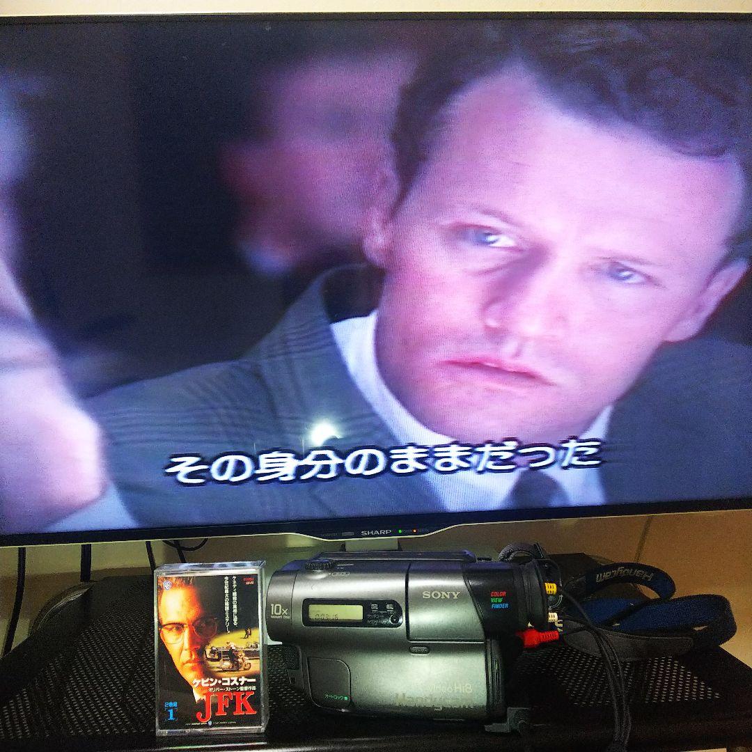SONY Handycam video Hi8 CCD-TR3 再生可能