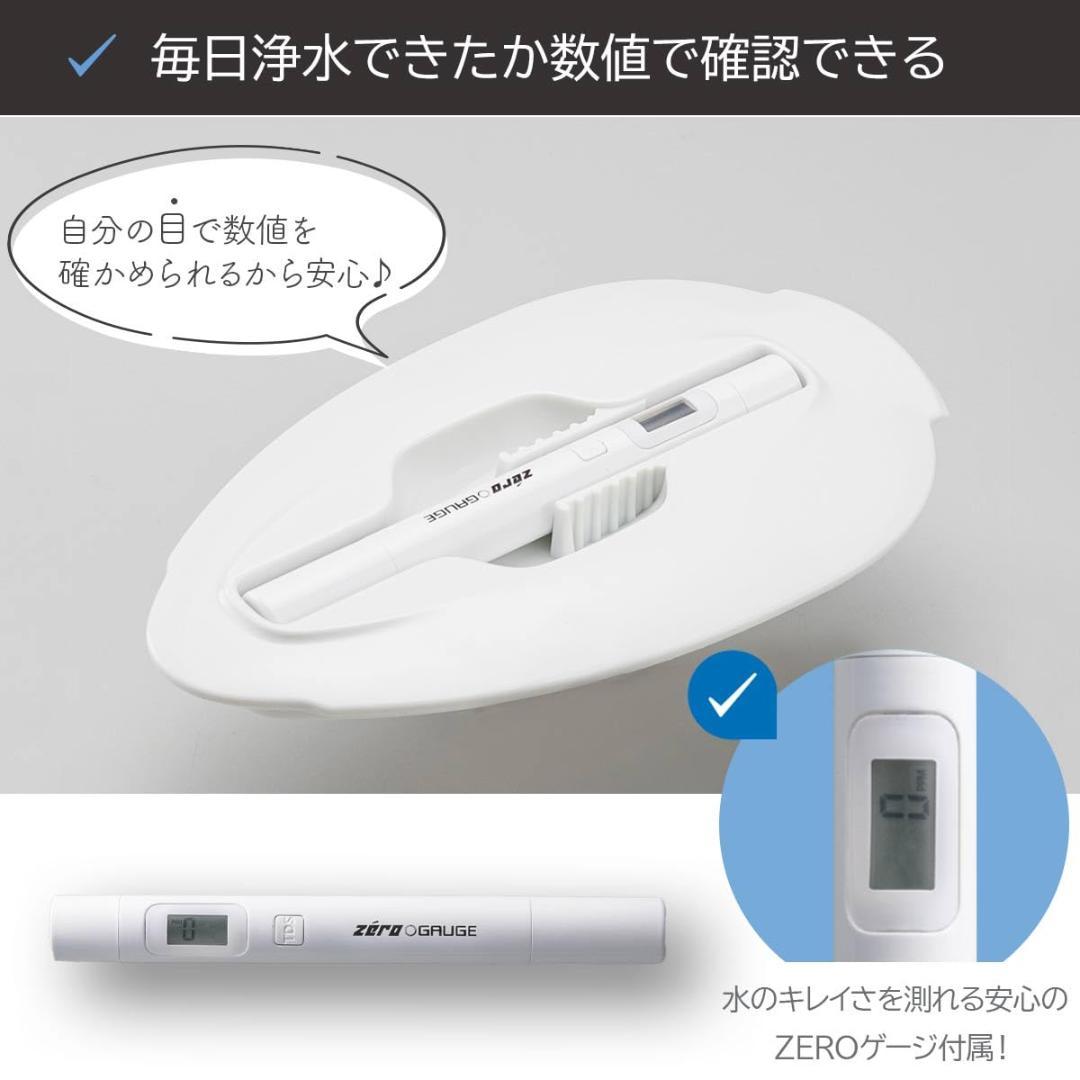 ZERO PITCHER ゼロピッチャー 2.4L ポット型浄水器