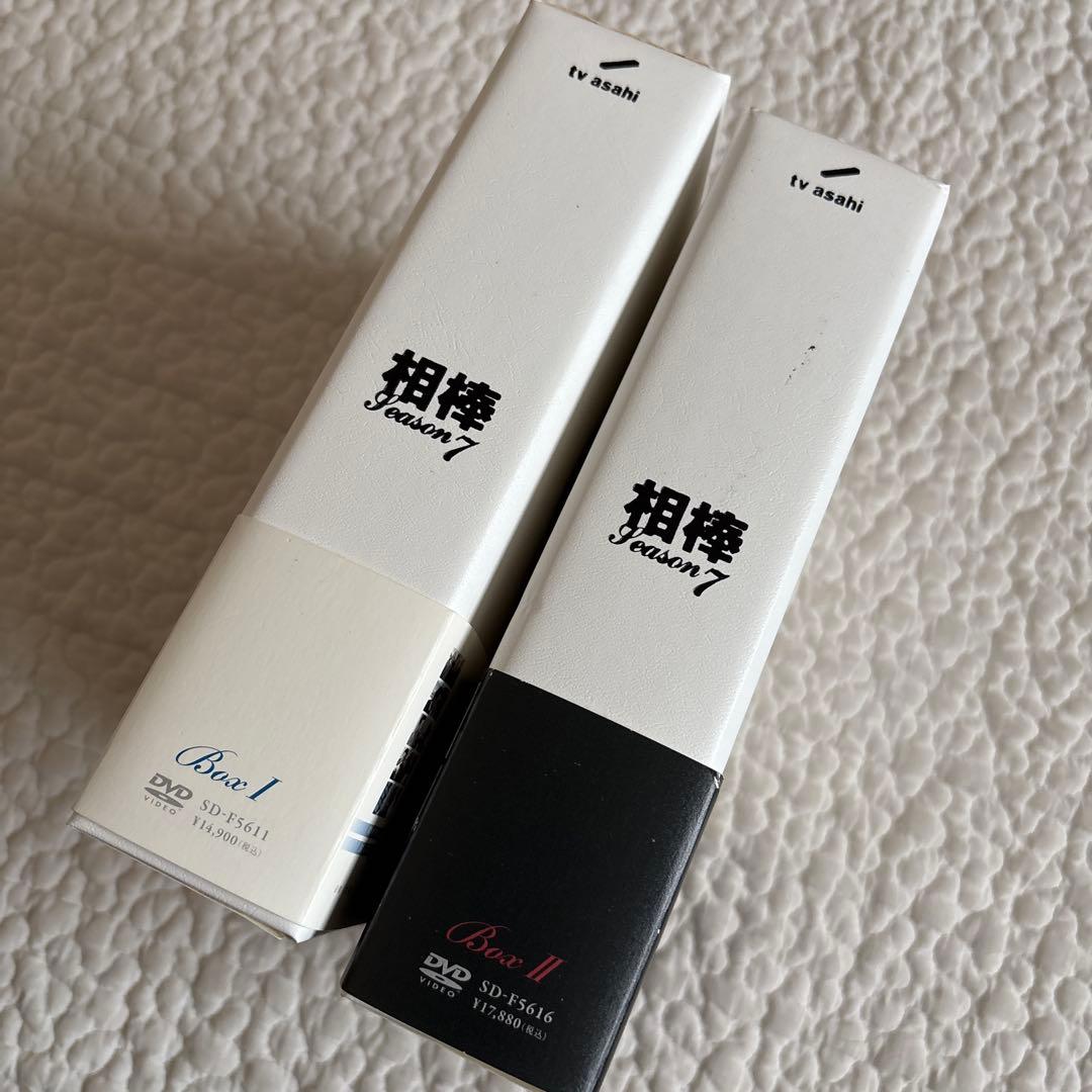 【disc美品】相棒 season 7 DVD BOX Ⅰ Ⅱ セット