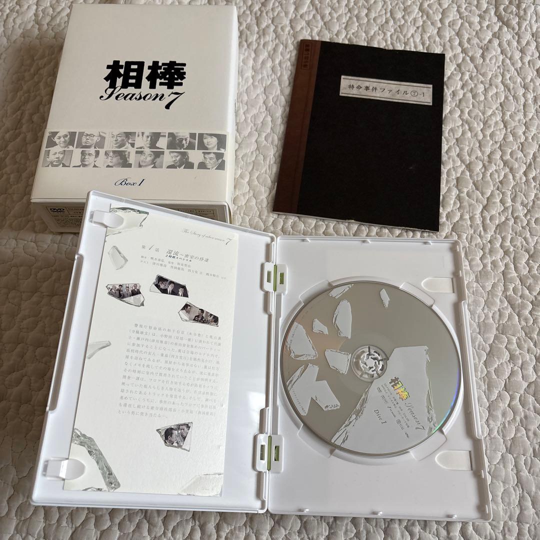 【disc美品】相棒 season 7 DVD BOX Ⅰ Ⅱ セット
