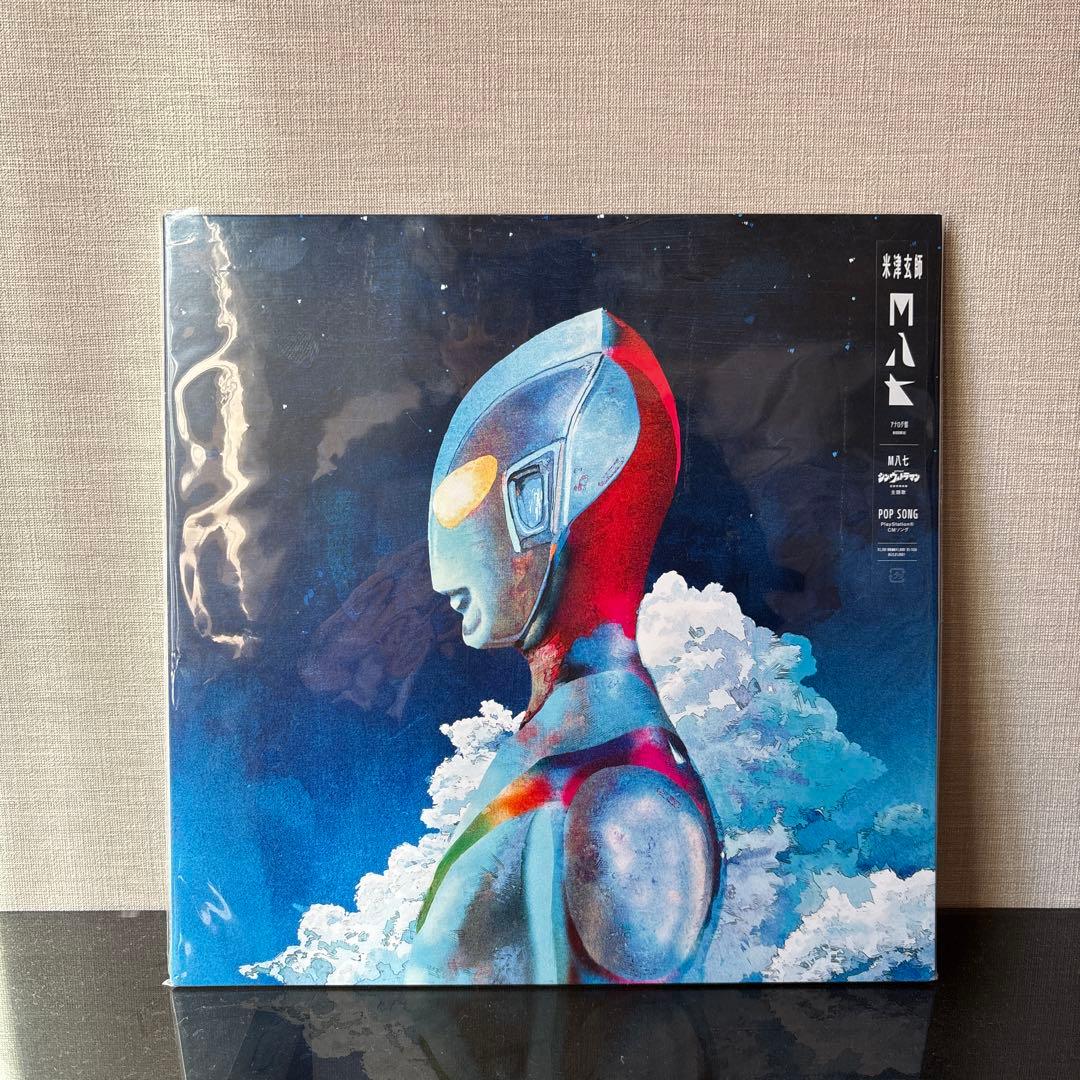 【美品】米津玄師 M八七 Kenshi Yonezu レコード
